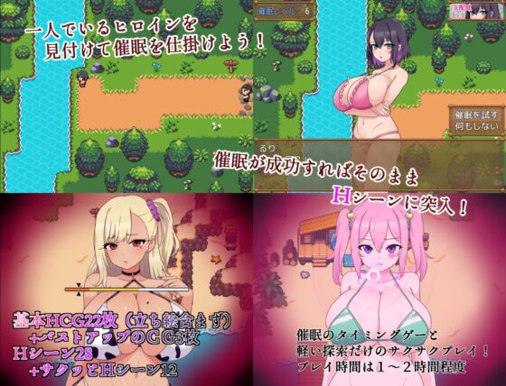 【スマホ版】催○おじさんと爆乳ギャル【DL Play Box版】