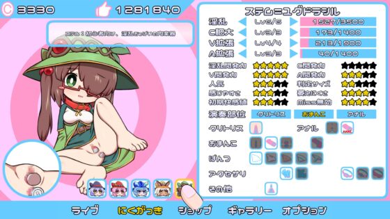 【Android版】弾け!クリリズム!!【特別合同誌同梱版】