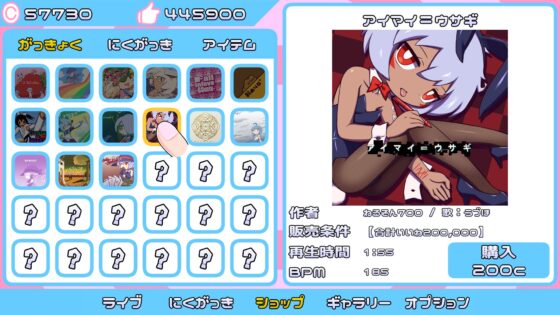 【Android版】弾け!クリリズム!!【特別合同誌同梱版】