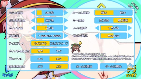 【Android版】弾け!クリリズム!!【特別合同誌同梱版】