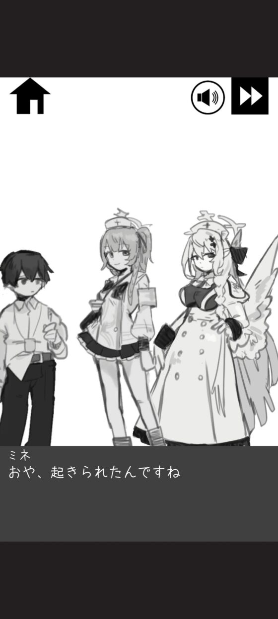 こっそり救護しますね