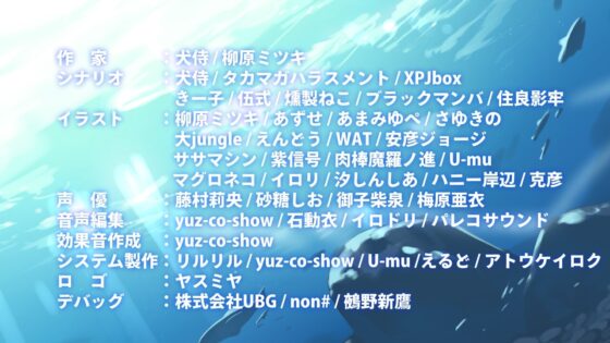 【スマホ版】淫習のカクリヨ村～メスバレ厳禁モラトリアム～【DL Play Box版】