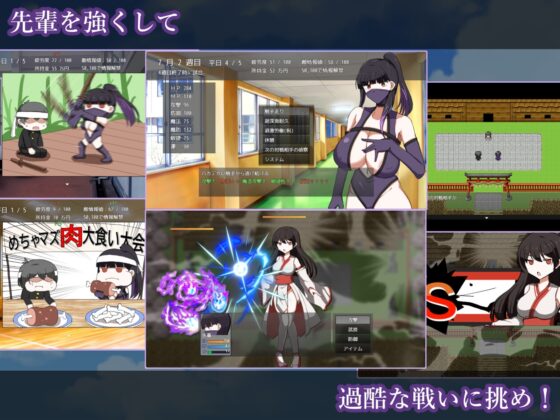 淫滅剣士部リン～えっちな秘術で全国優勝～