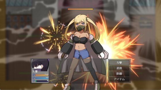 淫滅剣士部リン～えっちな秘術で全国優勝～