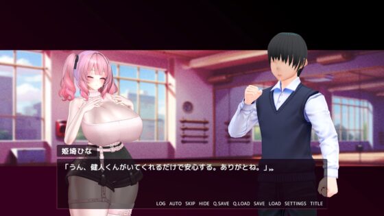 オチドル ー大好きな君は下衆な権力に腰を振るー