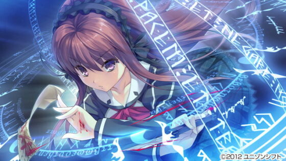 時計仕掛けのレイライン ─黄昏時の境界線─