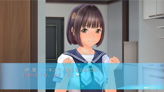 LoveR Kiss Endless Memories