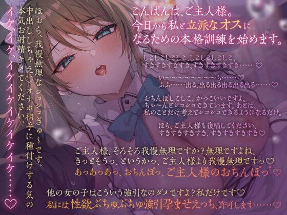 事務的メイドの好意だだ漏れよわよわマゾオス克服訓練