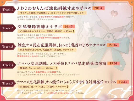 事務的メイドの好意だだ漏れよわよわマゾオス克服訓練