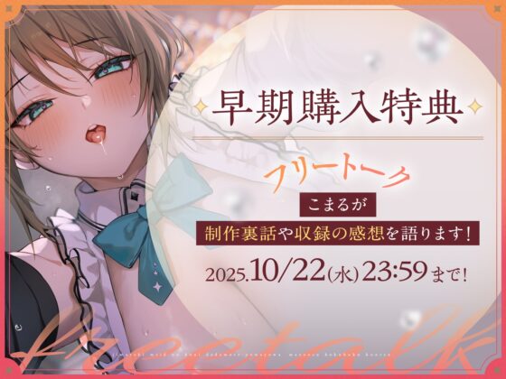 事務的メイドの好意だだ漏れよわよわマゾオス克服訓練