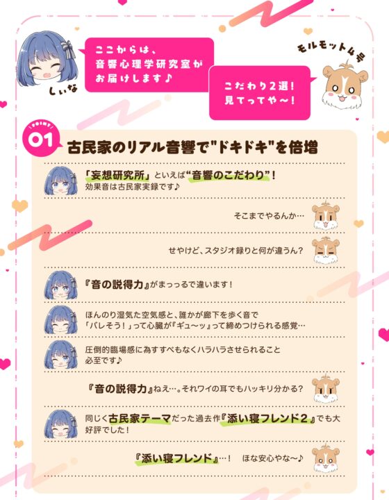 演劇部は～れむ！ 「ハーレム? そっか、がんばれ〜(笑)」-“ハーレム計画”を甘くからかう悪い女と古民家合宿でバレたらヤバいハーレム(?)計画 -