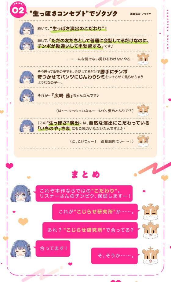 演劇部は～れむ！ 「ハーレム? そっか、がんばれ〜(笑)」-“ハーレム計画”を甘くからかう悪い女と古民家合宿でバレたらヤバいハーレム(?)計画 -