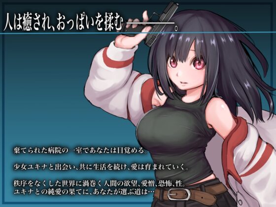 バイオテクナーサ