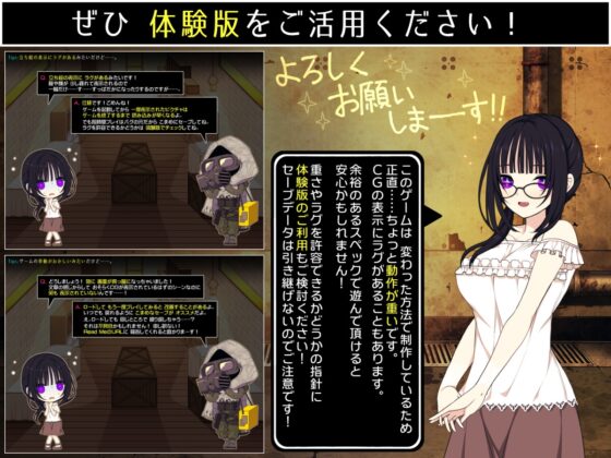 佐谷霞巳はあなたがいないと生きられない