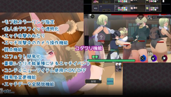 おねショタ育成ACT ちょうえつゆうぎ