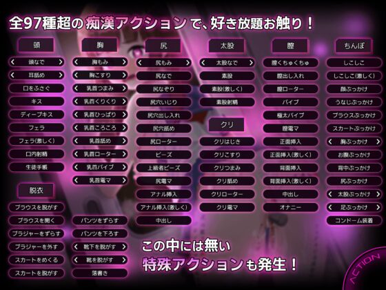 完全痴○ 内気なJKが堕ちるまで