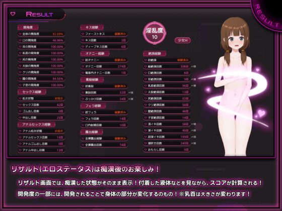 完全痴○ 内気なJKが堕ちるまで