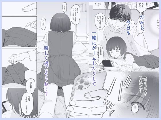 放課後カノジョごっこ