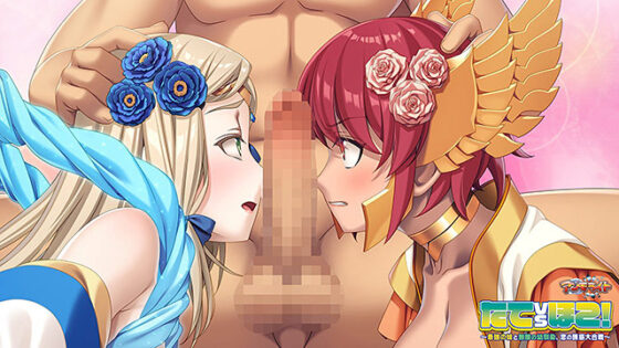 【DL版】たてvsほこ!〜最強の妹と無敵の幼馴染、恋の誘惑大合戦〜