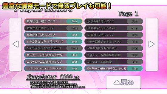 【DL版】燦然可憐エクセルシフォン