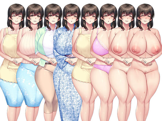 【DL版】ムチムチ☆デカパイ☆マラ喰い☆サキュバスママは果たして義母なのか?