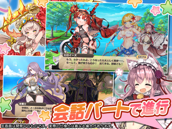 【DL版】モンスター娘TD 〜ボクは絶海の孤島でモン娘たちに溺愛されて困っています〜 同人