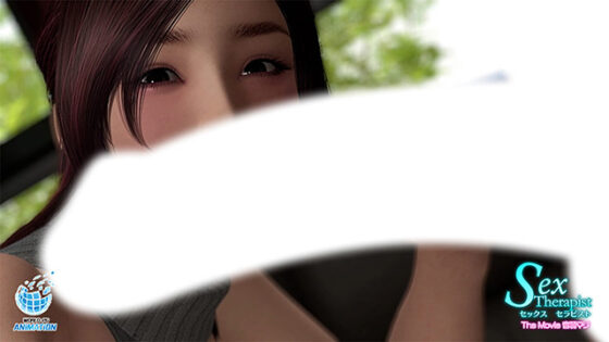 【DL版】セックスセラピスト The Movie 音羽マリ