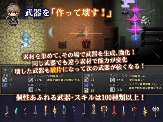 蒼キ光と魔剣の鍛冶師