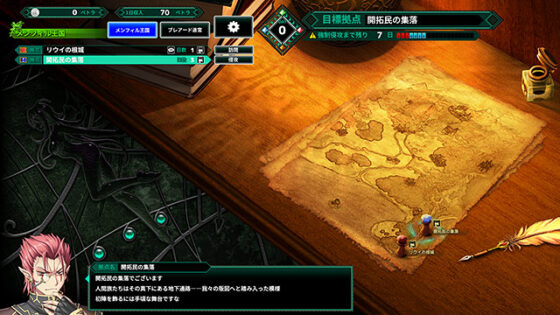 【DL版】闇夜のPARENTE 幻燐の姫将軍Remastered