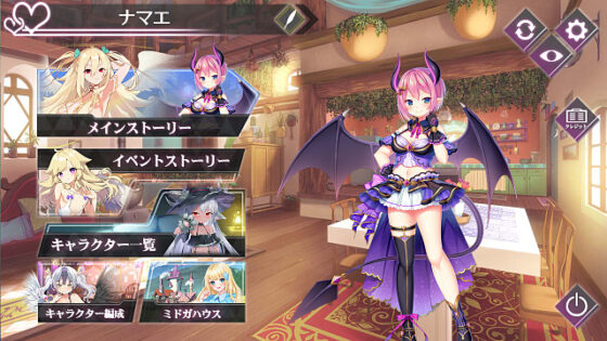 【DL版】ミッドナイトガールズRアーカイブ版