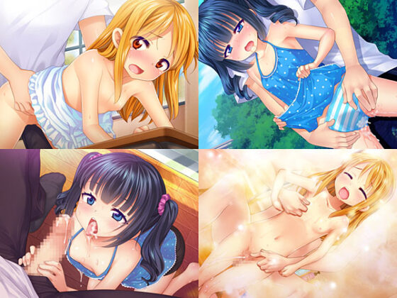 【DL版】ゆずみなつ