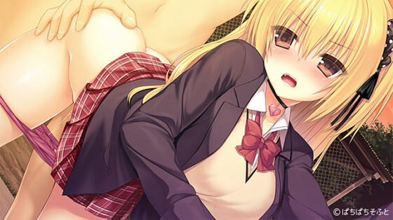 【DL版】おしおき生意気ギャル 〜エロいオシオキをしたら自分からエッチを求めてきた〜