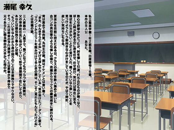 【DL版】セクフレ幼馴染 〜処女と童貞は恥ずかしいってみんなが言うから〜