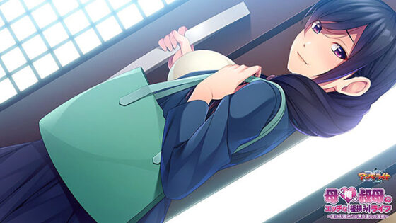 【DL版】母×俺×叔母のエッチな板挟みライフ〜誰にも言えない熟女達との淫密〜