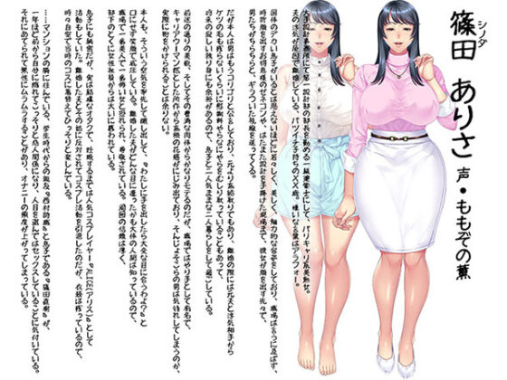 【DL版】憧れの女上司が深夜のオフィスでオナってるところを見てから始まる秘密の関係