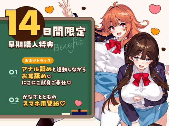 オナニー大好きなぼくが文化祭の劇のキスシーンでみんなが狙ってるデカパイむちむちJKとがっつりキスしまくる話♡〜劇の練習と称してキスし放題♡キス以外もたっぷり♡〜