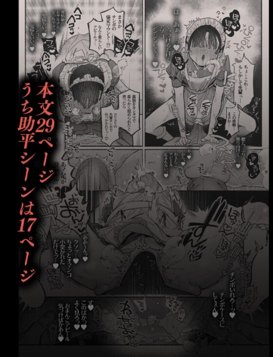 押忍!男装風紀委員長!! 逆転!?漢の女装文化祭!!