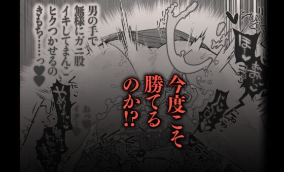 押忍!男装風紀委員長!! 逆転!?漢の女装文化祭!!