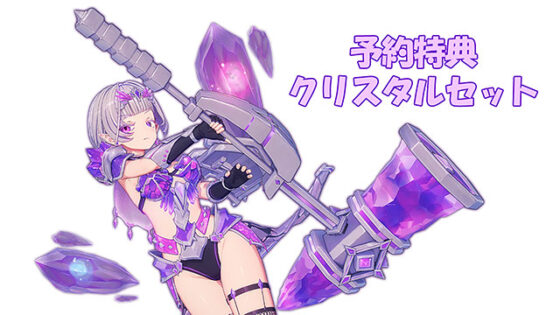 【DL版】アイコミ ナイトツアー