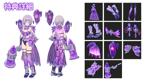 【DL版】アイコミ ナイトツアー