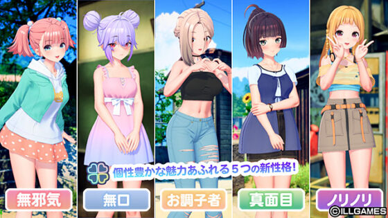 【DL版】アイコミ ナイトツアー