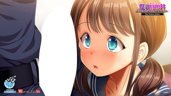 【DL版】爆乳母娘丼〜仕事先の親子が寝取りやすそうな件〜 The Motion Anime