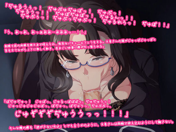 【DL版】未亡人日記 〜憧れのあの女と一つ屋根の下〜