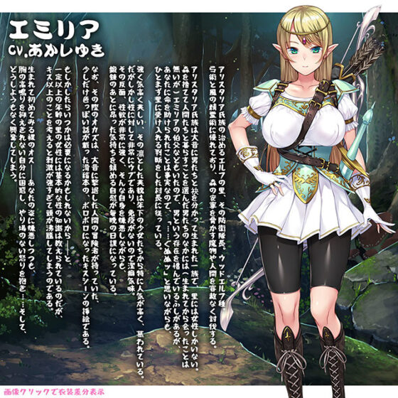 【DL版】種付けおじさん異世界へ 〜孕ませ士種蒔権蔵、エルフの里へ流れ着く編〜