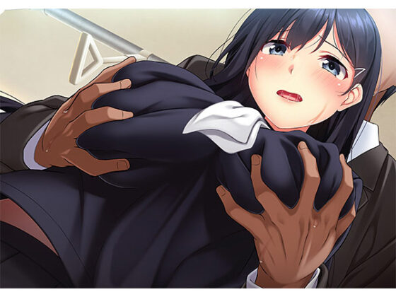 【DL版】マン淫快楽電車 〜淫欲の痴姦循環線〜