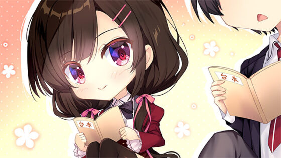 【DL版】花鐘カナデ*グラム Chapter:4 綾世 奏 ‐最終章‐