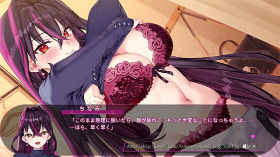 【DL版】【デジタル特典付き】ちなみほりっく‐Chinami Holic‐ ご褒美版【全年齢向け】