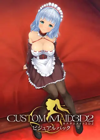 カスタムメイド3D2 ビジュアルパック [Kiss] | DLsite 美少女ゲーム - R18