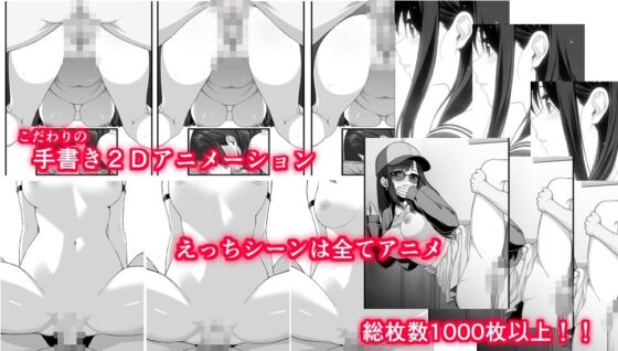 イケない! 同棲らいふ