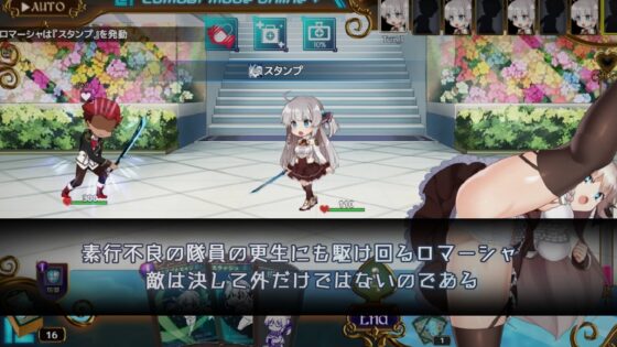 プリンセスシナジー